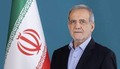 پایگاه اطلاع رسانی ریاست جمهوری